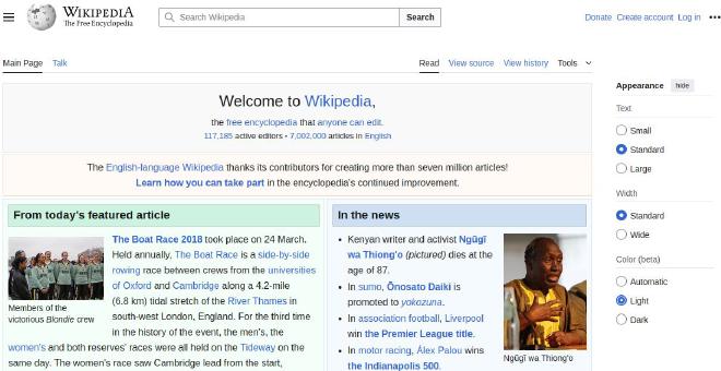 Captura de pantalla de la portada de la Wikipedia en inglés